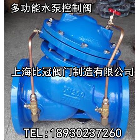 多功能水泵控制阀JD745X-16防水锤倒流缓闭止回阀隔膜式水利控制