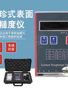 TR100袖珍式表面粗糙度仪TR100手持式粗糙度仪