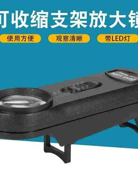 厂家正品10倍30mmLED灯可收缩支架手持式鉴定珠宝船型放大镜 113