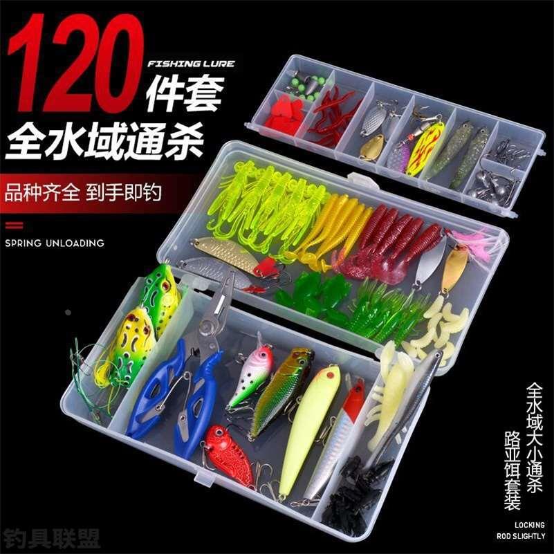 路亚饵套装大全硬饵软饵金属vib米诺铅笔亮片雷蛙胡须佬铅曲柄钩