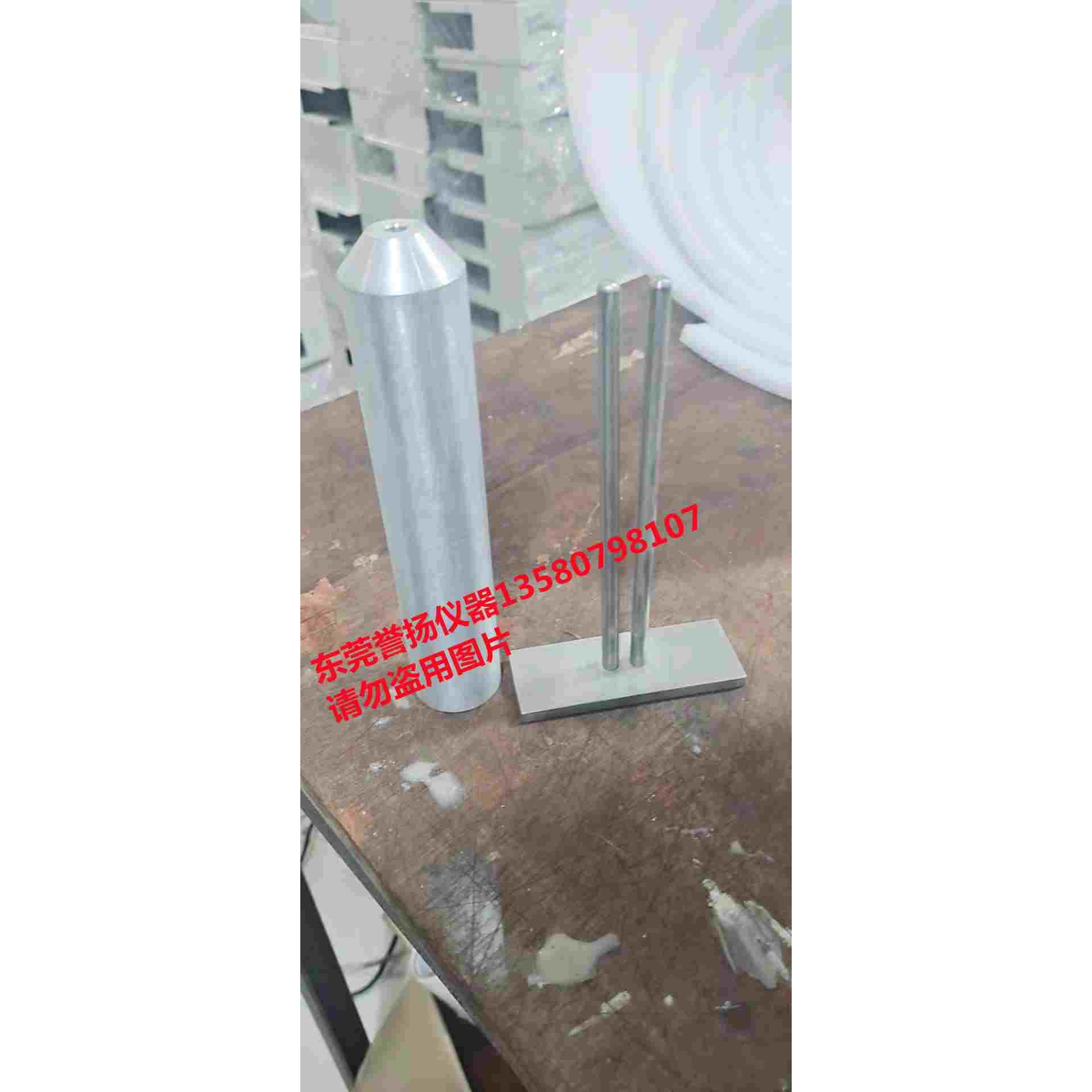 ICI起毛起球仪装样器 ICI乱翻试验机装样杆 ICI测试仪样品安装器