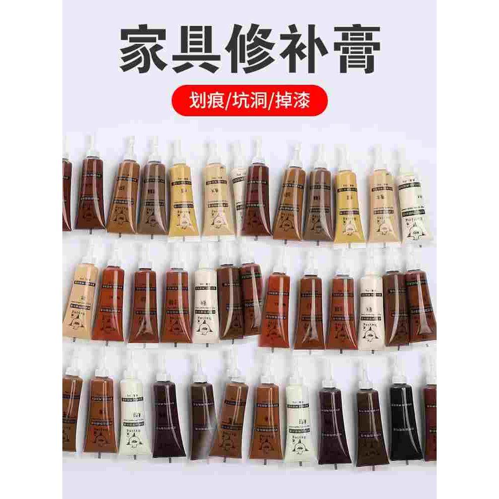 实木家具修补膏修补漆楼梯扶手划痕坑洞木地板修复神器木器补漆笔,模玩/动漫/周边/娃圈三坑/桌游,桌游配件/卡套/保护膜,淘宝优惠券,粉丝福利购,淘宝优惠卷
