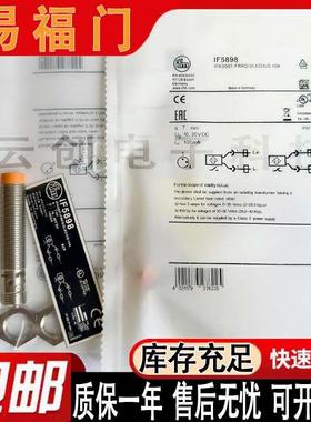 IFM接近开关IFS317 / IF5545 / IF5898 / IF5937/IFC230 / IF5544