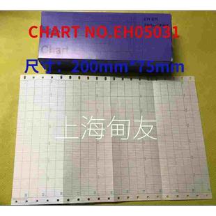 仪表温度记录纸 05031CHINO CHART 102 200 NO.ET 75折叠式