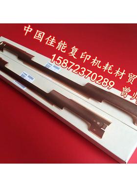 佳能全新原装ir5570ir6570ir5050ir5070定影 上辊 热辊 加热铜片