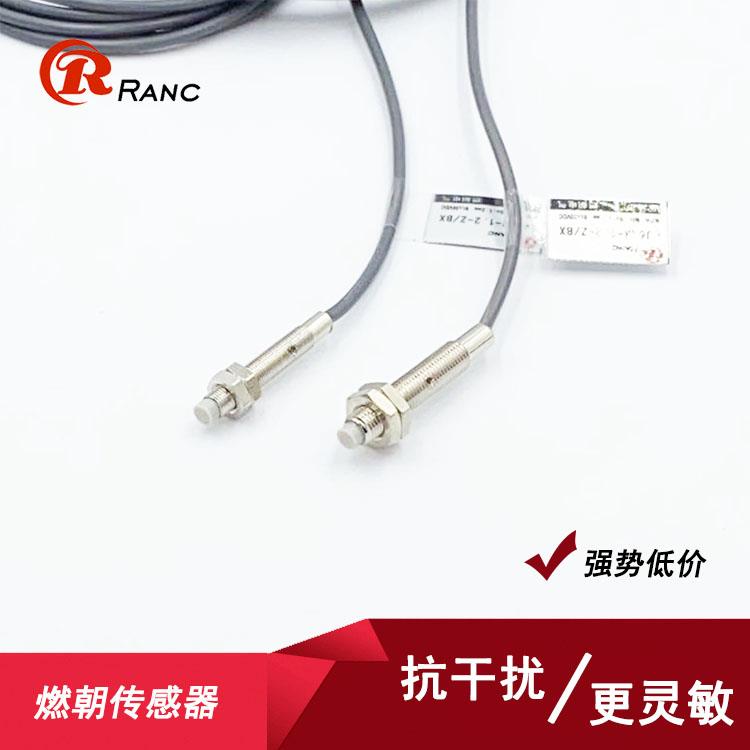 凸头M5 M6非埋入式接近开关LJ5A3-1.2-Z/BX三线NPN PNP常开12V24V