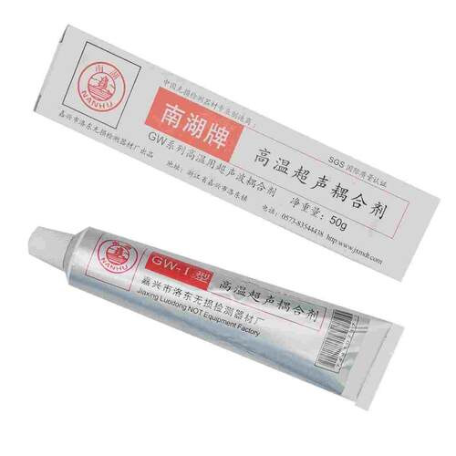 高温耦合剂GW-I GW-II GW-III 工业超声波探伤测厚仪耐高温耦合剂