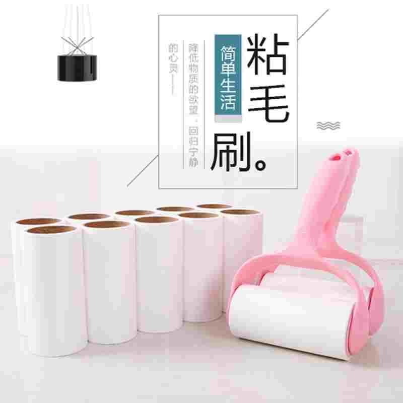 滚筒粘毛器可撕式毡滚刷粘毛沾毛神器除毛衣物去毛黏毛刷替换卷纸