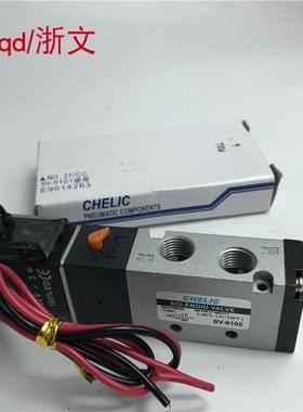 CHELIC电磁阀 SR/SM/SW/SK/SV5101/5201/6102/7102/7202/8103/K/L