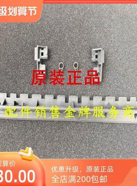 理光252定影导纸板 理光SPC242 C240 C250DN C261加热组件导纸板