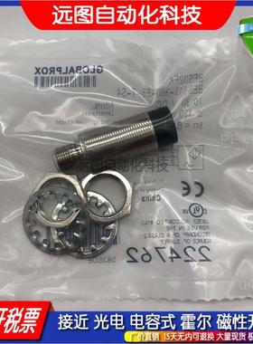 电感式传感器BES 516-356-SA24/SA26-S4-C M12MD-PSC20B-BP05-003