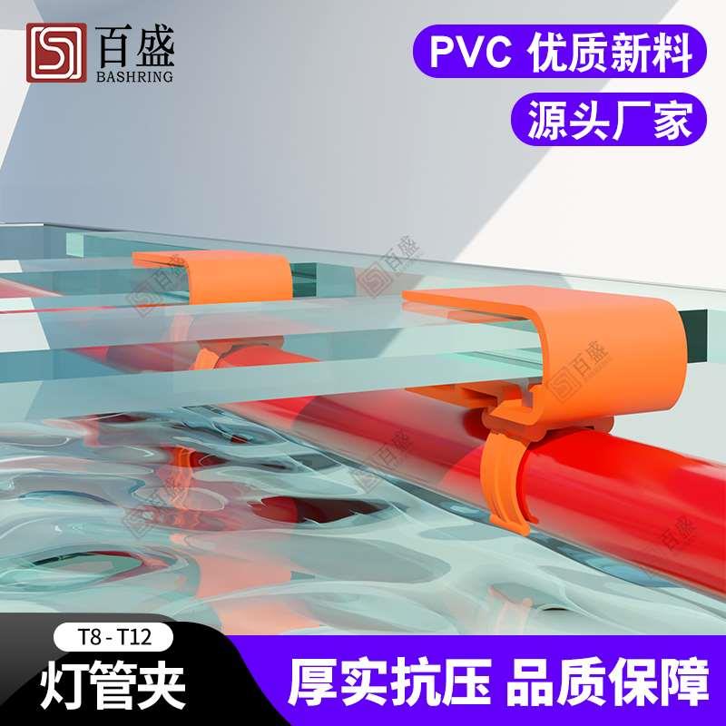 鱼缸拉筋灯夹万向旋转灯夹T8 T5固定鱼缸灯夹底柜灯悬挂管卡支架图片