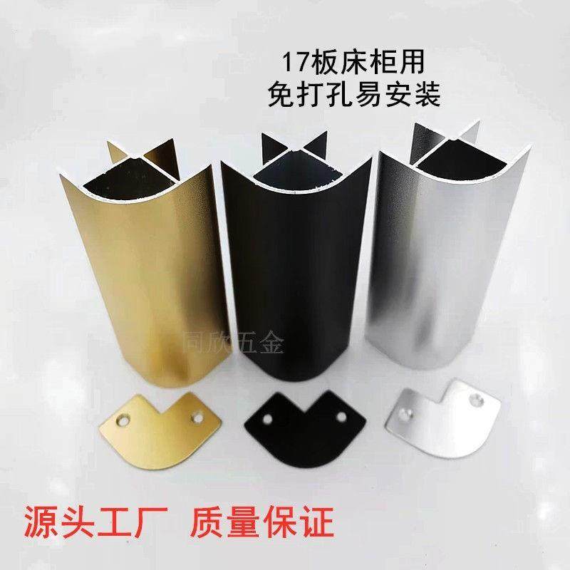 卡夹17生态板18板15板铝合金床包角包边悬浮床橱柜展柜电视柜房车,标准件/零部件/工业耗材,输送带/传送带,淘宝优惠券,粉丝福利购,淘宝优惠卷