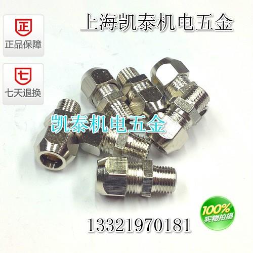 铜外丝卡套接头 M16X1.5-6-8-10-12mm 公制卡套直通 铜管接头