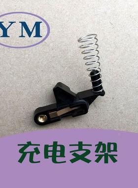 理光MP2852 3352 2352 3053 3353 3351 2851 3350 2550充电辊支架