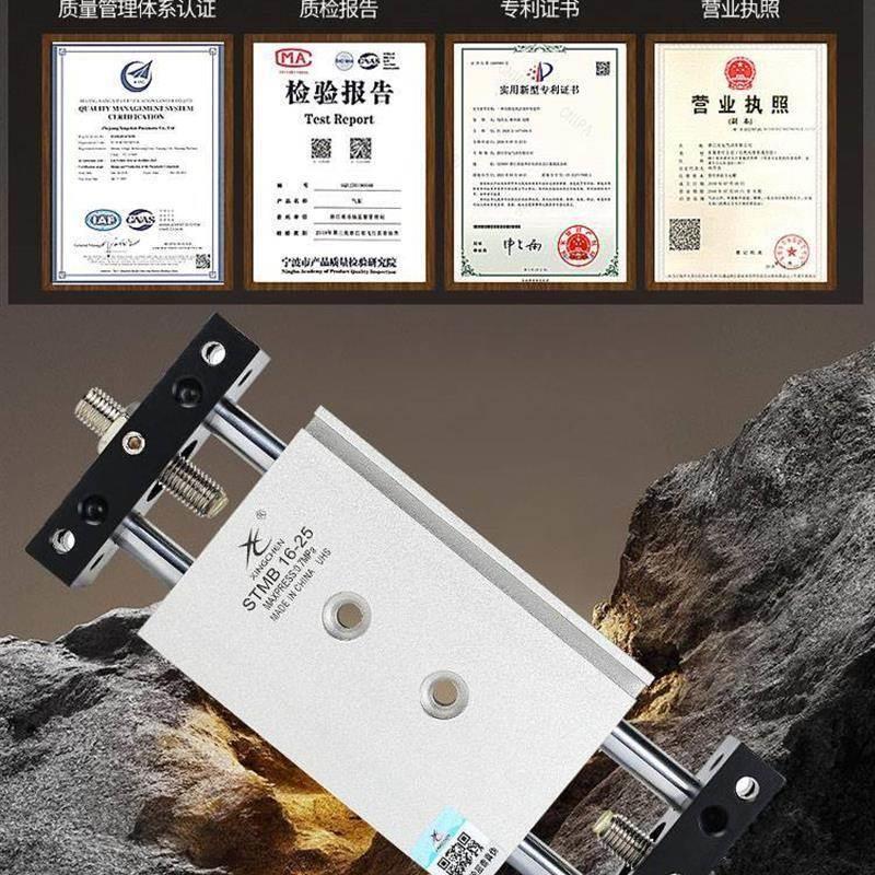 气动双轴双杆气缸滑台STMB25/20/10/16-25*50X75*100X175*200