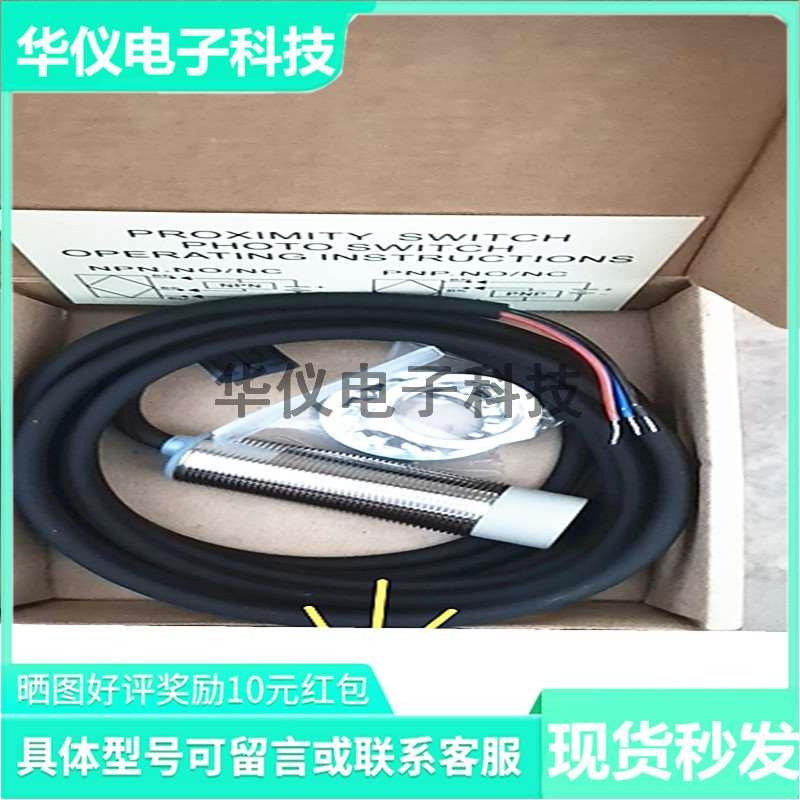 全新现货雅玛特接近传感器E2-X10MD11型号齐全质量保证二年秒发原