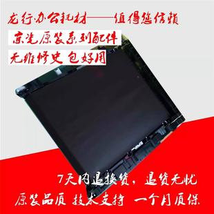拆机京瓷4002 6003转印膜 5002 5003 转印组件 6002 原装