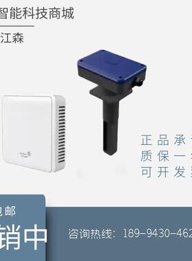 正品江森CD7000W0 CD7000D0二氧化碳传感器壁挂式风管变送器包邮