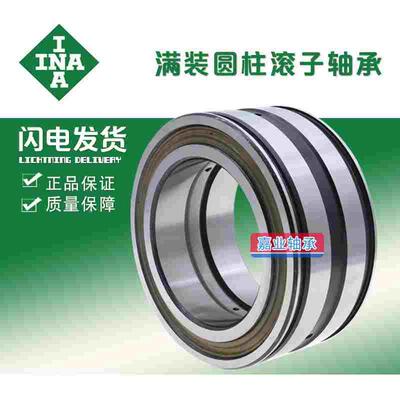 进口INA满装滚子轴承SL19 2313A-C3-XL NJG2313VH/C3 SL192313