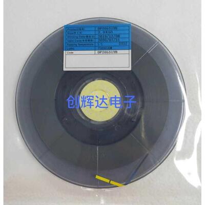 原装 ACF导电胶 DP20531YB 2.0x50m