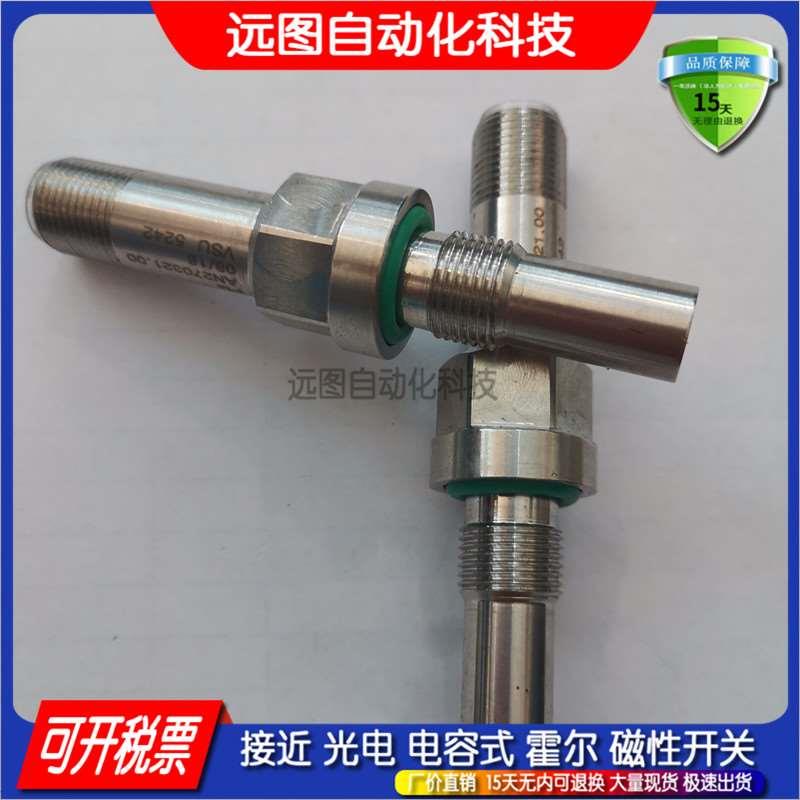 PM AN270321-001 AN270321.00 08/18耐高压电感式接近开关传感器