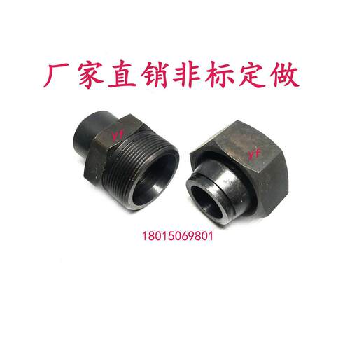 JB/T6383.1锥密封24度焊接式直通螺纹接头液压6144.5船用GAV35*3