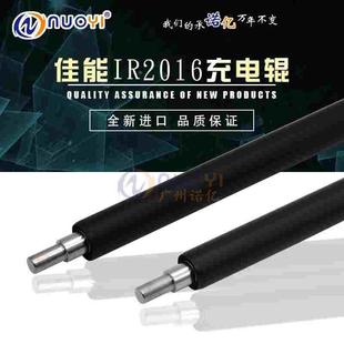 2420D 充电辊 2020 2120 2318 2016 2116 2422 兼容 2320 佳能