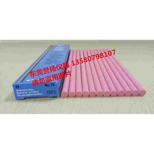 美国SANFORDNO74-75215耐磨橡皮条，美国75215橡皮擦厂家现货出售