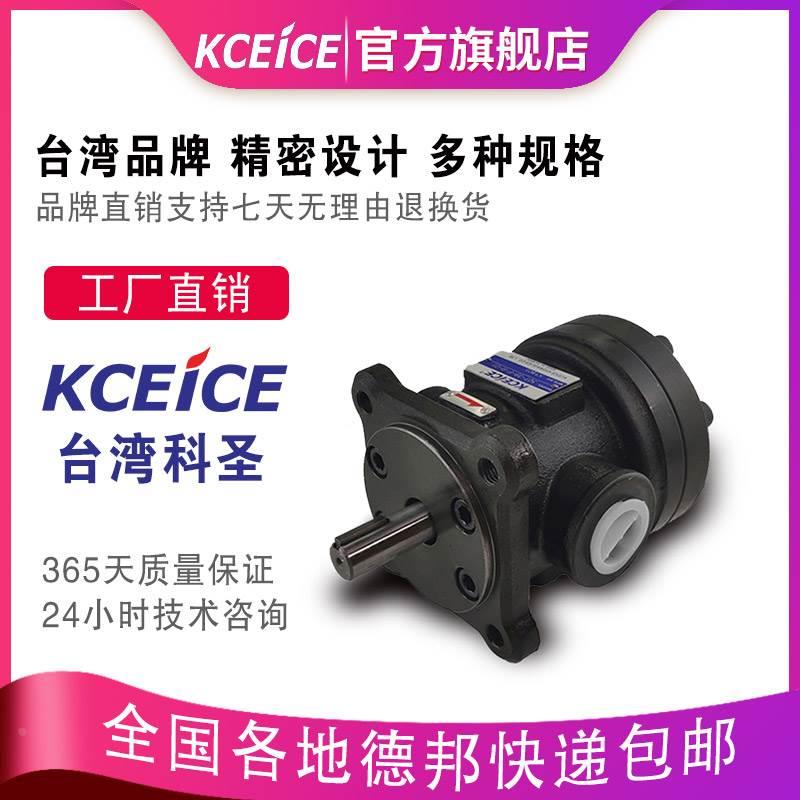 50T/150T-26/10/14/17/23/36/39/43/48/94/125/116-F-R台湾叶片泵