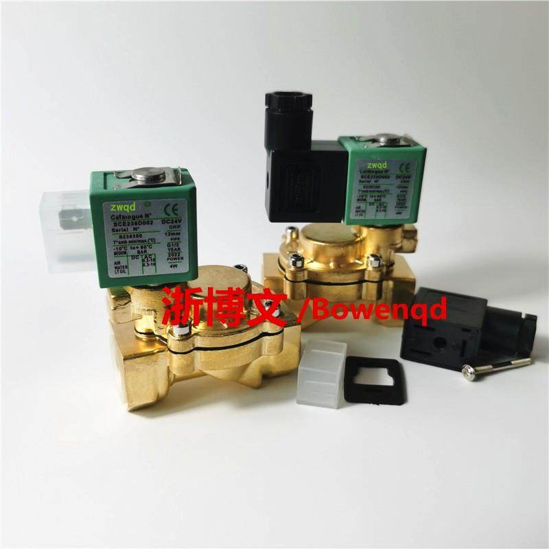 电磁阀SCE238D002/SCXE238A002/SCE238D003/SCE238D004