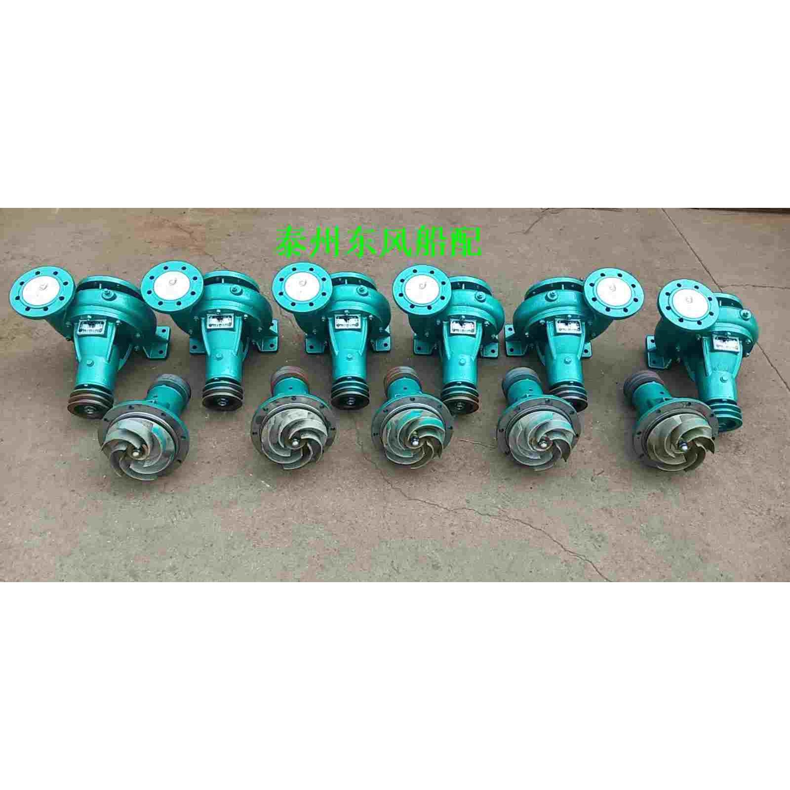 象山锦财泵CXH4x3离心泵ZFCW离心泵 80-65-160型 CF100-160离心泵