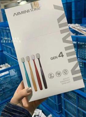 AIII迪拜羽柔牙刷柔软四代成人宽头软毛家用男女士