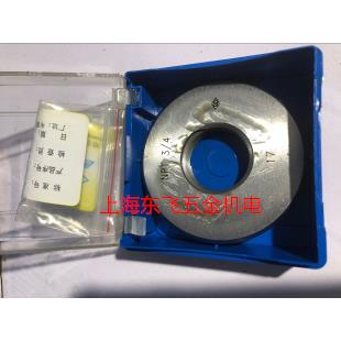 正品哈量锥管螺纹通止规螺纹规量规环规NPT螺纹环规R1/2R3/8R1-R6