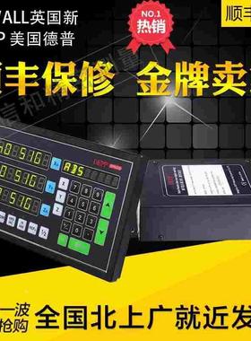 英国B60数显表DEPP德普newall球栅尺D3000-2威勤雷尼威尔读数头