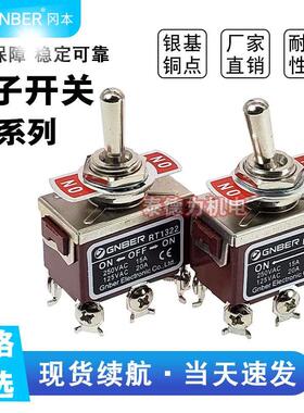 GNBER冈本钮子开关RT1021/1121/1122/1221/1321/1322摇头拨动开关