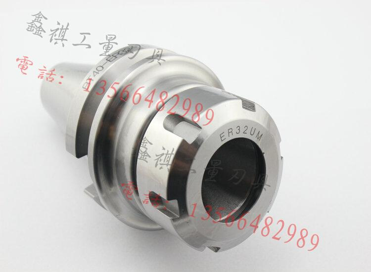 ER刀柄BT40-16/20/25/32/40-70L/100L/150L/200L高精刀柄