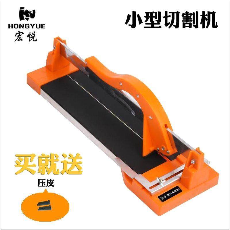 德日进口宏悦单轨小型手动瓷砖切割机墙地砖推刀300400mm小型切割,居家布艺,窗帘面料,淘宝优惠券,粉丝福利购,淘宝优惠卷