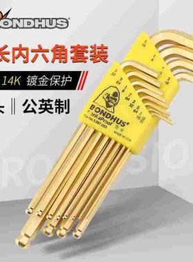 波顿进口内六角扳手套装金色球头公英制内六角匙螺丝刀组套38046