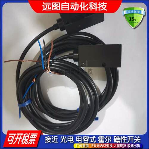 全新 对射光电开关E3FB-TP11-D+E3FB-TP11-L质保一年