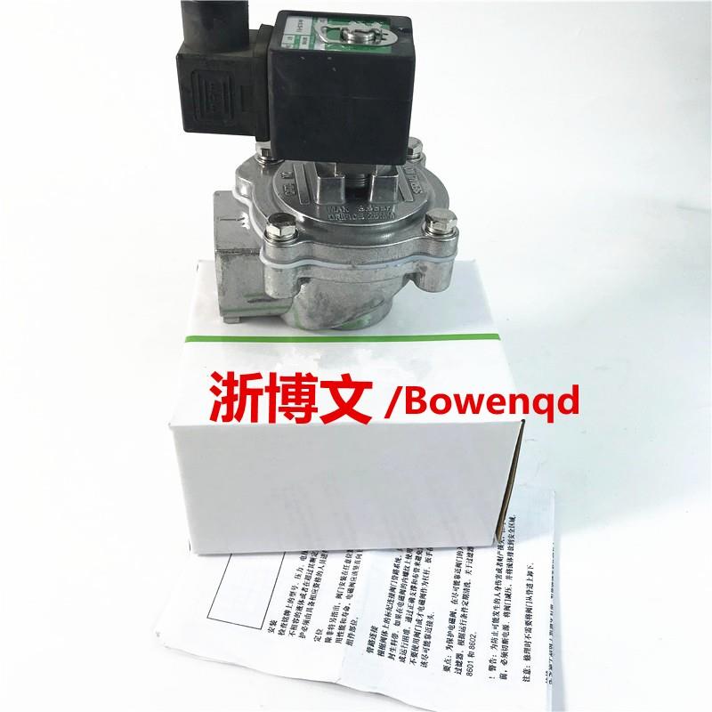 1寸DN25脉冲电磁阀SCG353A044 SCG353A043 6分DN20除尘阀