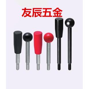 100 L63 固定握柄把手HAC07 125 M10 200 M12 160