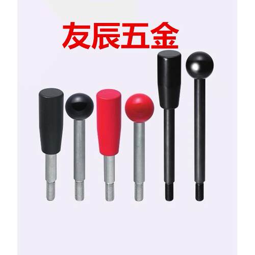 固定握柄把手HAC07-M6/M8/M10/M12-L63/80/100/125/160/200-E/F