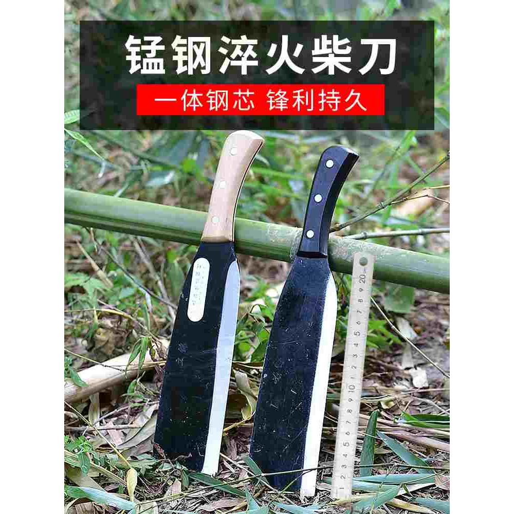 户外锰钢柴刀镰刀开路刀砍柴刀省力砍山刀砍树刀劈柴伐木农用材刀