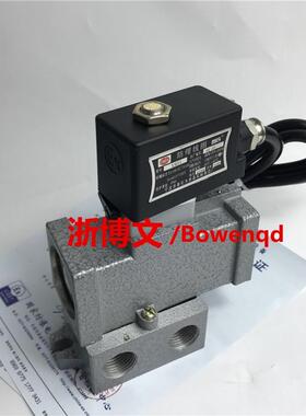 防爆电磁阀K23JD-15B K23JD-10B截止式防爆换向阀二位三通