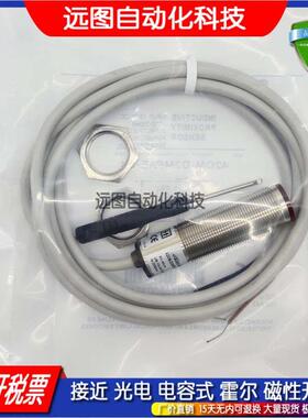 全新 光电开关传感器42CM-D2MNAE-D4  42CM-D2MPAE-D4质保一年