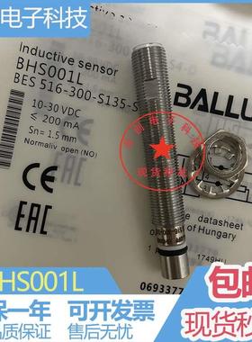 全新包邮/传感器耐高压接近开关BHS001L /BES 516-300-S135-S4-D