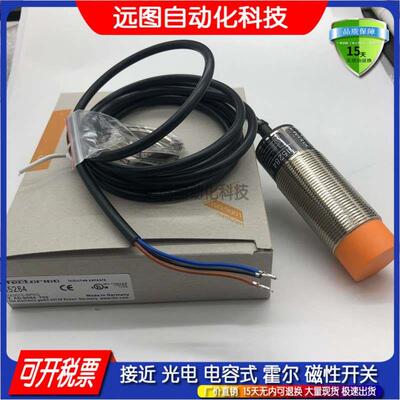 II5284 IIT247 228 204 IIW204 IIS282 IIR200 IIC233接近传感器