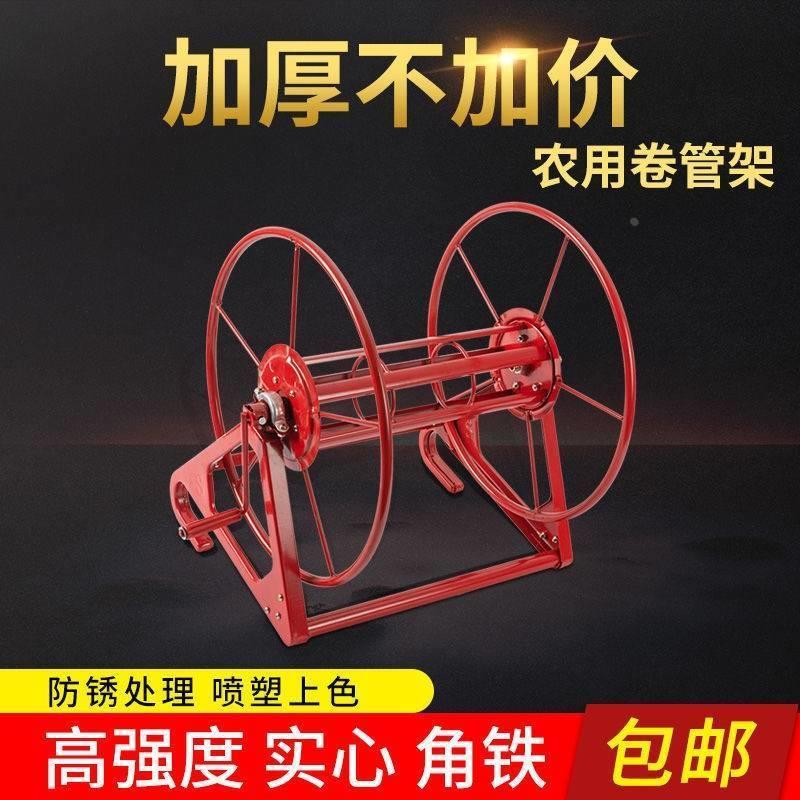 电线收线盘轮电动绕管架水管收纳架农用打药机收管卷管器高压手摇