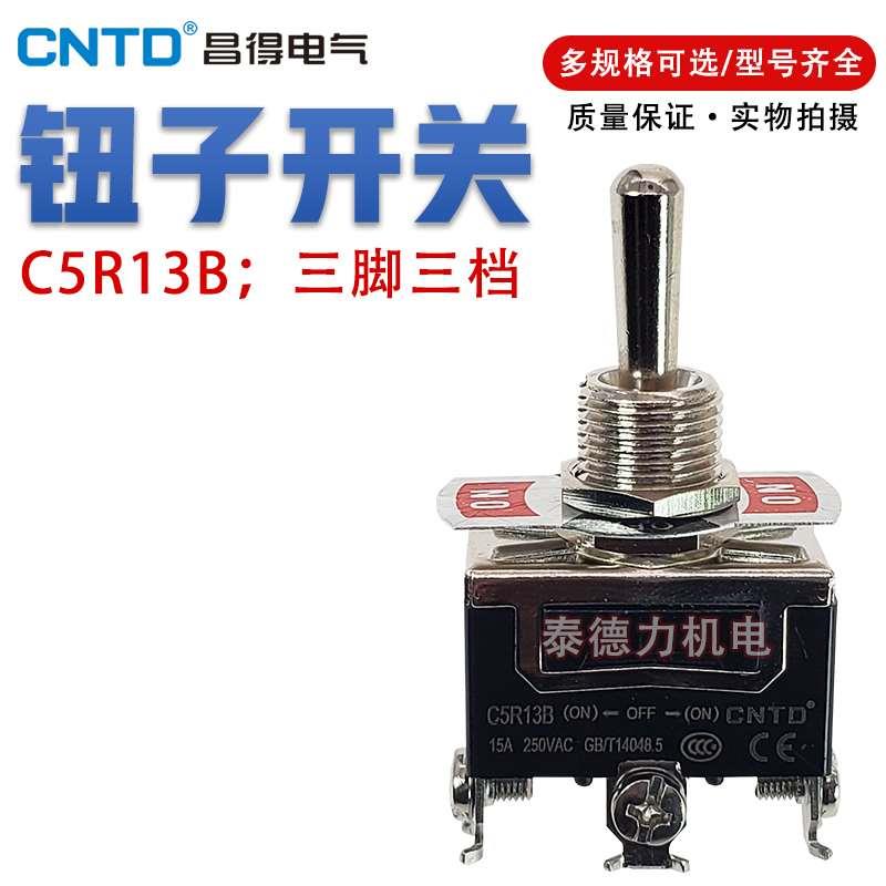 CNTD昌得钮子开关拨动C5R13B三脚三档C513R摇臂15A自复位开孔12mm